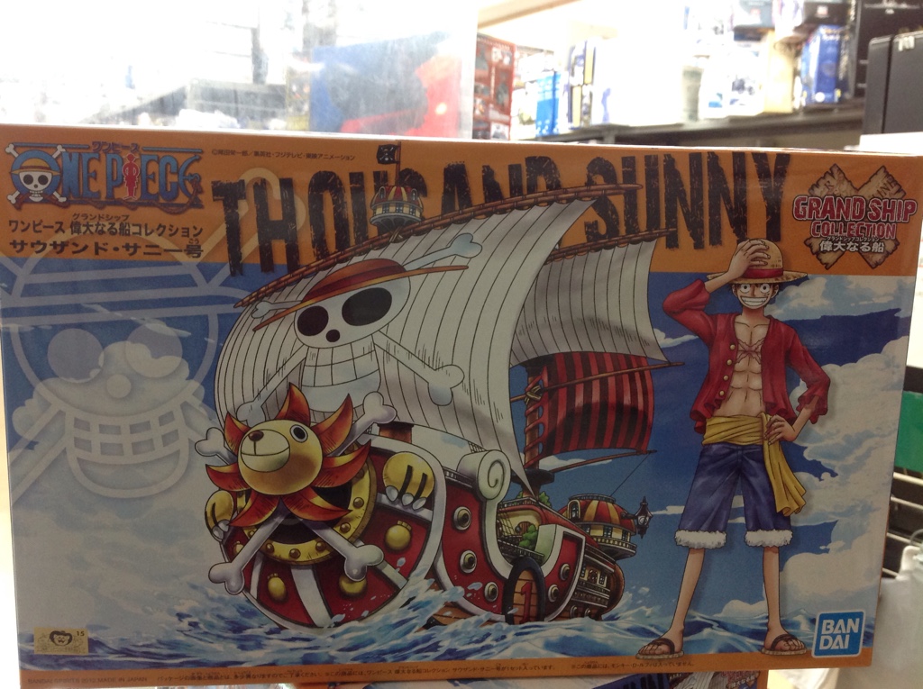 01 サウザンド サニー号 ラジコン プラモデル専門店 ヘリポート